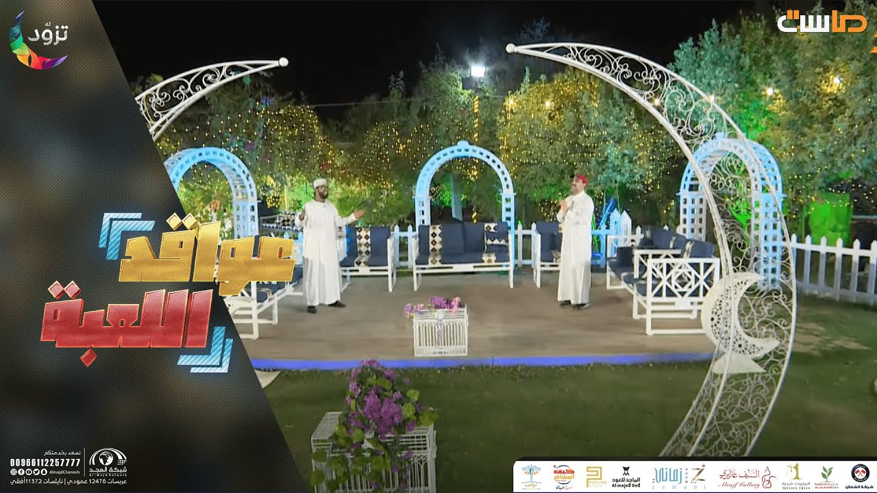 مونولوج ياعالم من السعادة