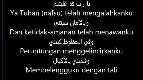 يا رب يا عالم الحال #qasidah #islam #yemen #arabic