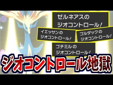 ソードシールド わざ じこあんじ の効果とおぼえるポケモン一覧 ポケモン剣盾 攻略大百科