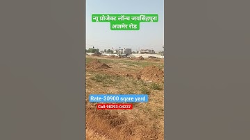 new project launch at jaisinghpura ajmer road near 200ft road #viral #viralvideo #plot