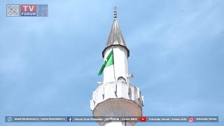 Ramazanski bajram - kruna jednomesečnog posta screenshot 5