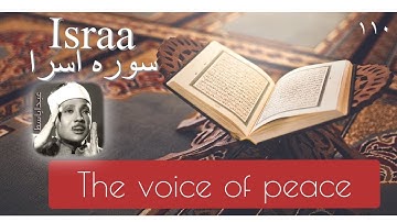 sura Israa abdolbasit|سوره اسرا باصوت عبدالباسط