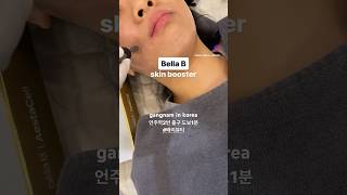 Barri Beauty Skin Booster Bella B 스킨부스터 벨라비 앰플투여관리