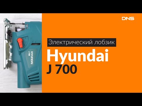 Распаковка-электрического-лобзика-hyundai-j-700-/-unboxing-hyundai-j-700