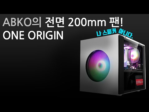 <strong>ABKO</strong> SUITMASTER ONE ORIGIN 강화유리 LUNAR 리뷰&amp;amp;언박싱!