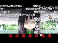 まどマギ新作 ワルプルギスの廻天 特報第1弾 ニコニコの反応 まどマギ新作 ワルプルギスの廻天 特報第1弾 ニコニコの反応