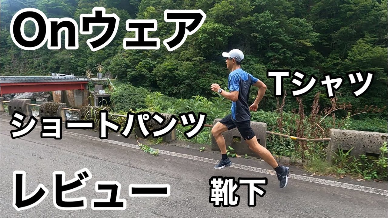 On オン パフォーマンス ハイブリッドショーツ ルビー　Mサイズ メンズ Performance Hybrid Short | レッド | On 日本