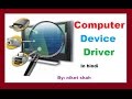 Device Driver problem solution offline in hindi