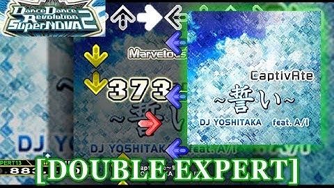 【DDR SN2】 CaptivAte ~誓い~ [DOUBLE EXPERT] 譜面確認＋クラップ