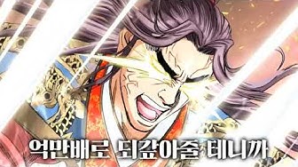 무협만화 - Youtube