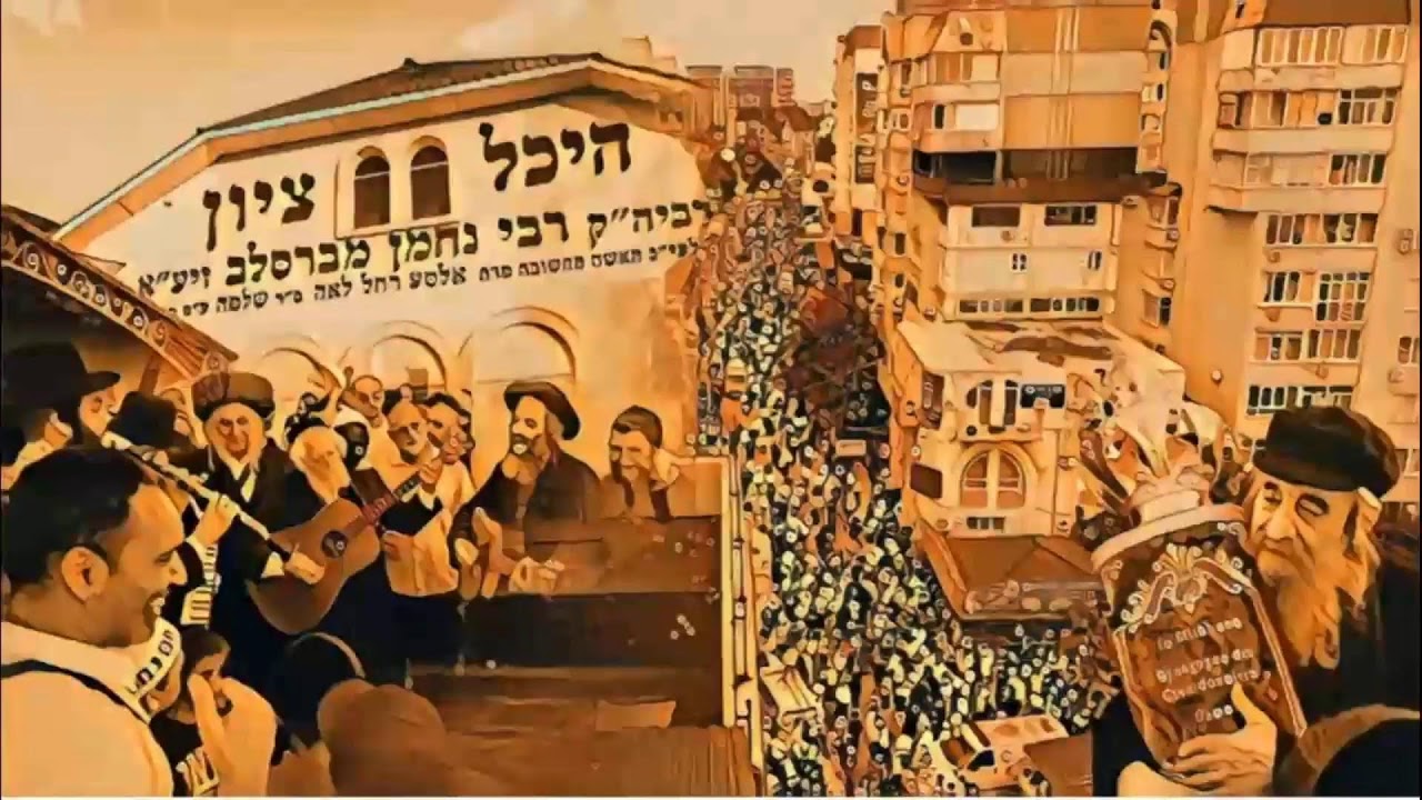 Soucot 7 ème jour 💓 " Le Roi DAVID Hochaana Raba" 🔥(6 Oct 023) 🔥💓