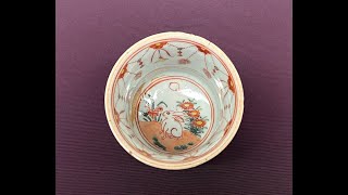 【図録】茶道特別展　豊公・利休をめぐる　桃山の茶人たち　昭和58年　年表 O 茶の湯の歴史4🏯安土桃山時代編🏯】 (ENGLISH FOLLOWS) 前回は