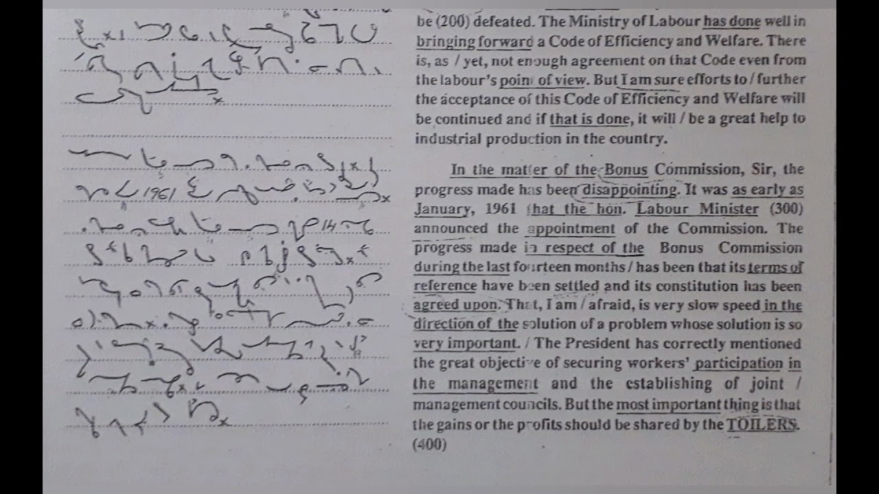 100 слов в минуту | Упражнение № 61 | Журнал «Кайлаш Чандра» (том 3) | #kailashchandra #стенография