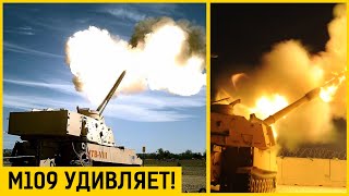 Оружие НАТО в Украине! САУ м109 ведут огонь на фронте.