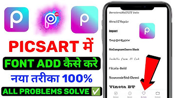 नया तरीका 🔥 | Picsart Me Font Add Kaise Kare | How To Add Custom Fonts In Picsart | Kundan HiTech