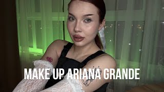 макияж с белыми тенями| make up как у Ariana Grande