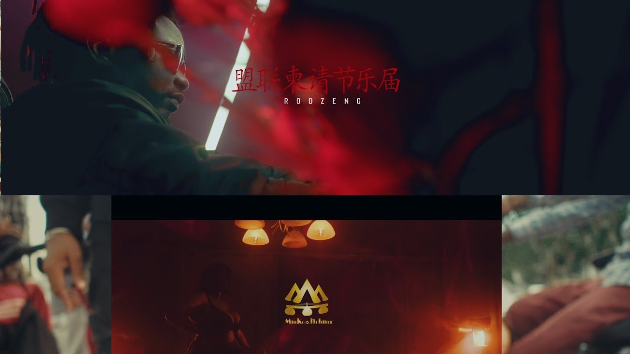 RODZENG - Zéro Humilité (OFFICIAL VIDEO) / ICEBERG / Trap Gabon 2025