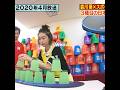 Japanese variety show Aoi Morikawa #funny