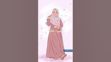 سورة غافر