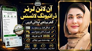 How to Get Learner Driving License Online 2026 | New Latest Method 2026 screenshot 4