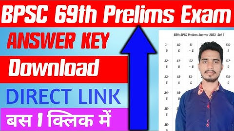 BPSC 69th answer key 2023 Kaise Download Kare | BPSC 69th answer key 2023 169th bpsc answer key Link
