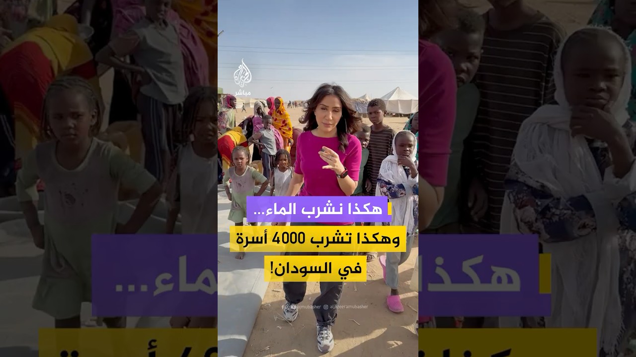 معاناة تواجه آلاف العائلات النازحة في مخيم قوز السلام بولاية النيل الأبيض في السودان