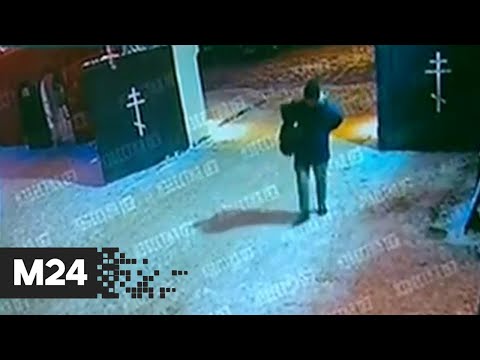 Опубликовано видео с подростком, взорвавшим самодельную бомбу в монастыре в Серпухове - Москва 24
