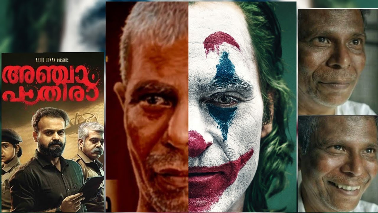 Joker Malayalam Mix Anjaam pathiraindrans Ripper revi YouTube