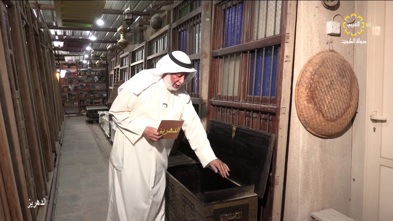 الدهريز - متحف الابواب