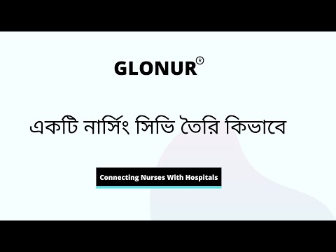 ভিডিও: কিভাবে একটি কাজের জন্য একটি চুক্তি বাতিল করতে হবে: 14 টি ধাপ (ছবি সহ)