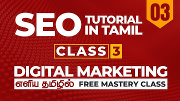 Class 3: தமிழில் Digital Marketing Course | SEO Tutorial Course in Tamil  Beginners - Advanced Level