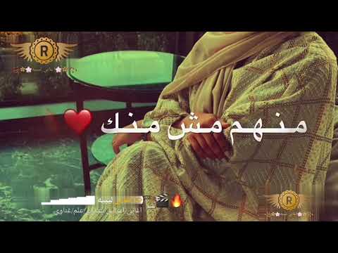 خليهم ياعيني عنك أغاني ليبيه