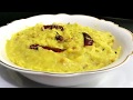 PARIPPU CURRY ||Dal recipe |In Malayalam with English subtitle..ep:3