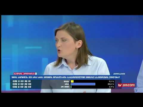 ლელა ქებურია ვახო სანაიას \"ხალხის პოლიტიკაში\"