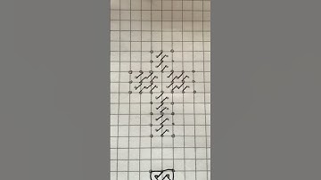 Drawing a Celtic knot Celtic Cross #shorts #shortsvideo #art #drawing