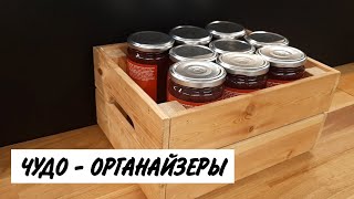 Органайзеры для хранения, которые упростят вам быт