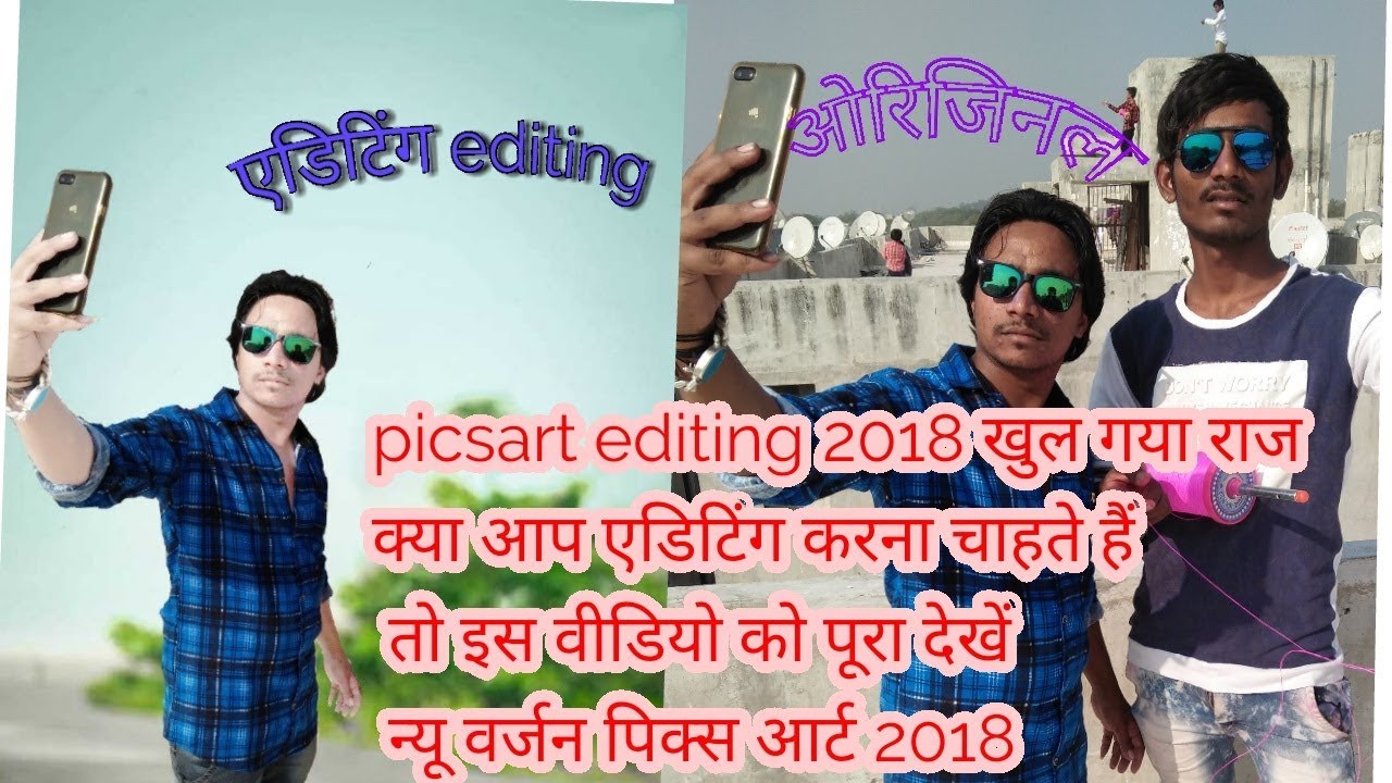 picsart new model 2018 unlocked picsart full version// picsart Pro