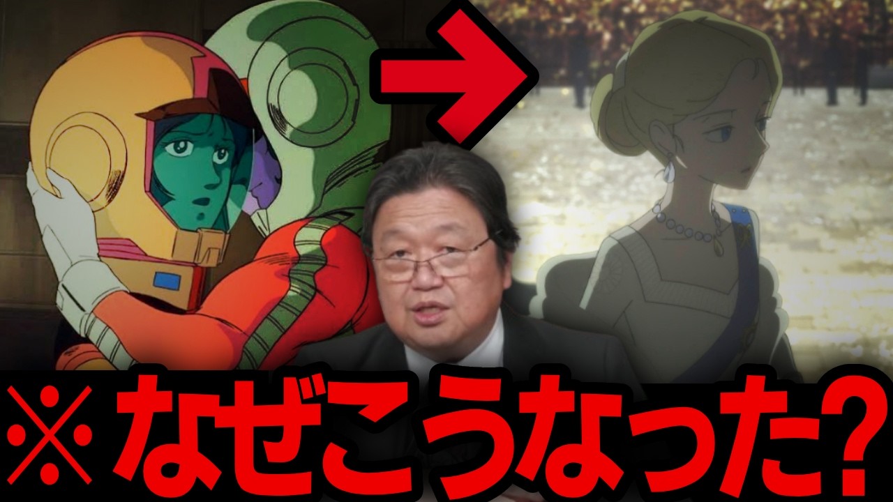 【ジークアクス最終回がもっと面白くなる】セイラ＆アルテイシアの真実が分かりました【ガンダム/富野由悠季/シャア/GQuuuuuuX/岡田斗司夫/切り抜き/テロップ付き/For education】