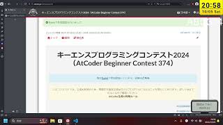 AtCoderを実況プレイ【ABC374】