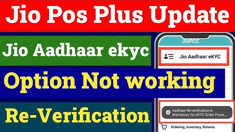 Jio Pos Plus Jio Aadhaar eKYC option not working | Aadhaar Re-vereification Mandatory for eKYC order