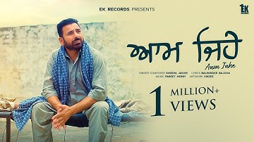 Aam Jahe | Sheera Jasvir (4K Official Video) Balwinder Bajuha | Punjabi song 2025 | Pareet Herry