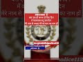 #new #motivation #upsc #gk #update #allexam
