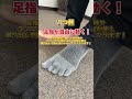 5本指ソックスがオススメの理由3選 フロッグハンド 足指ほぐし ランニング Foot トレーニング Pickfit アスリート ヨガ 5本指ソックスがオススメの理由3選 フロッグハンド 足指ほぐし ランニング Foot トレーニング Pickfit アスリート ヨガ