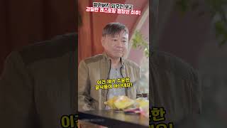 할아버지 외모만 보고 갑질한 레스토랑 점장의 최후!