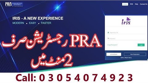 Verify Active Taxpayer List in PRA | Don