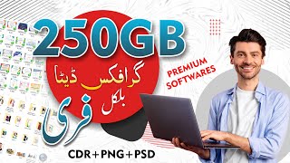 Get Graphic Data Free In Just 5 Minutes Mega Data Graphic Ka Khazana 2025 Graphic Data 2025