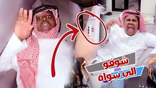 مقلب انقطعت الكهرباء في عزازي