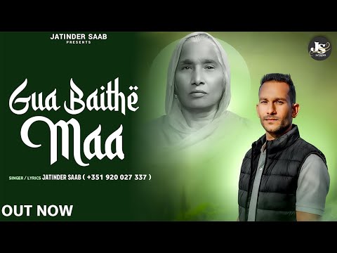 Maa Gua Baithe ਮ ਗ ਆ ਬ ਠ Jatinder Saab John Sameul Latest Punjabi Song 2025
