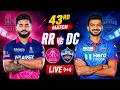 🔴 RR vs DC Live Match | Rajasthan Royals vs Delhi Capitals Live | IPL Live Commentary | Aaj ka match