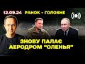 БРІКС - прихована загроза для Заходу